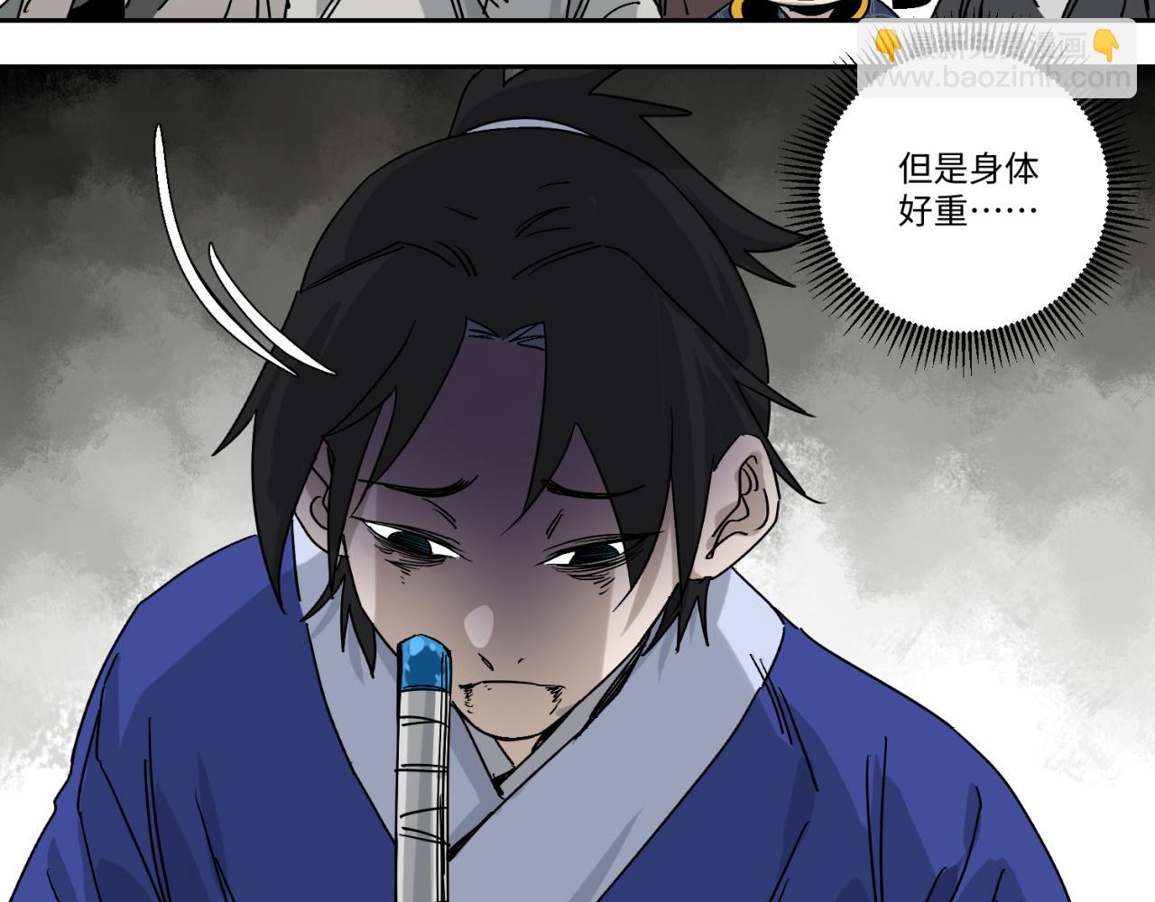 第五话 线索断了(1/2)-第6话