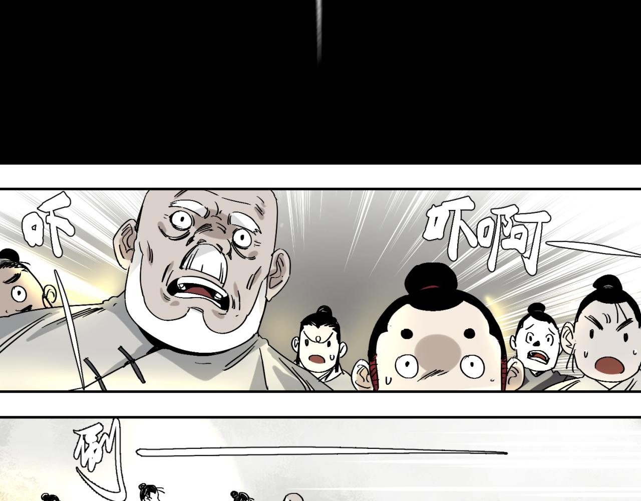 第五话 线索断了(1/2)-第6话