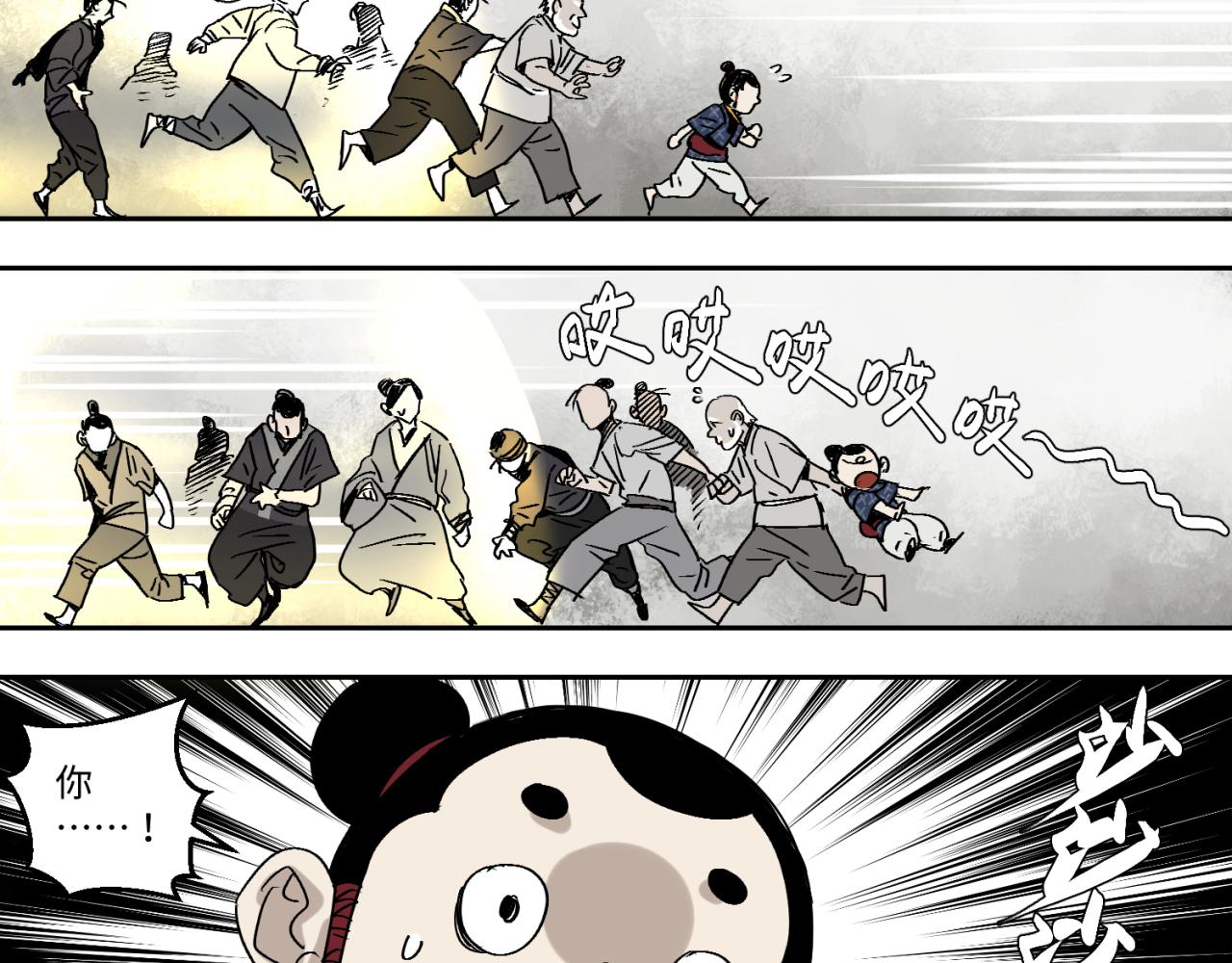 第五话 线索断了(1/2)-第6话