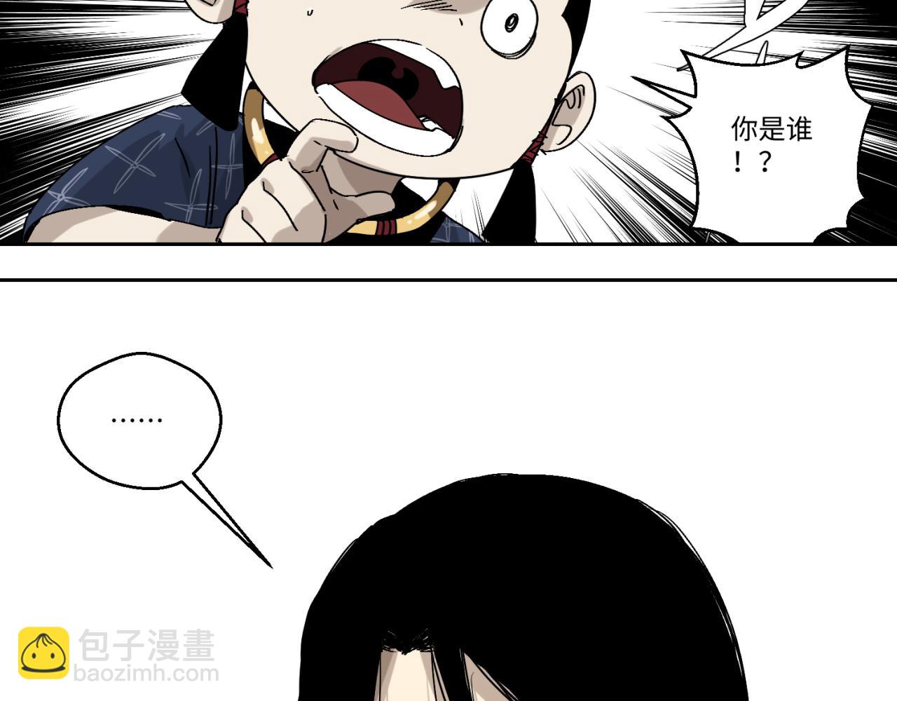 第五话 线索断了(1/2)-第6话