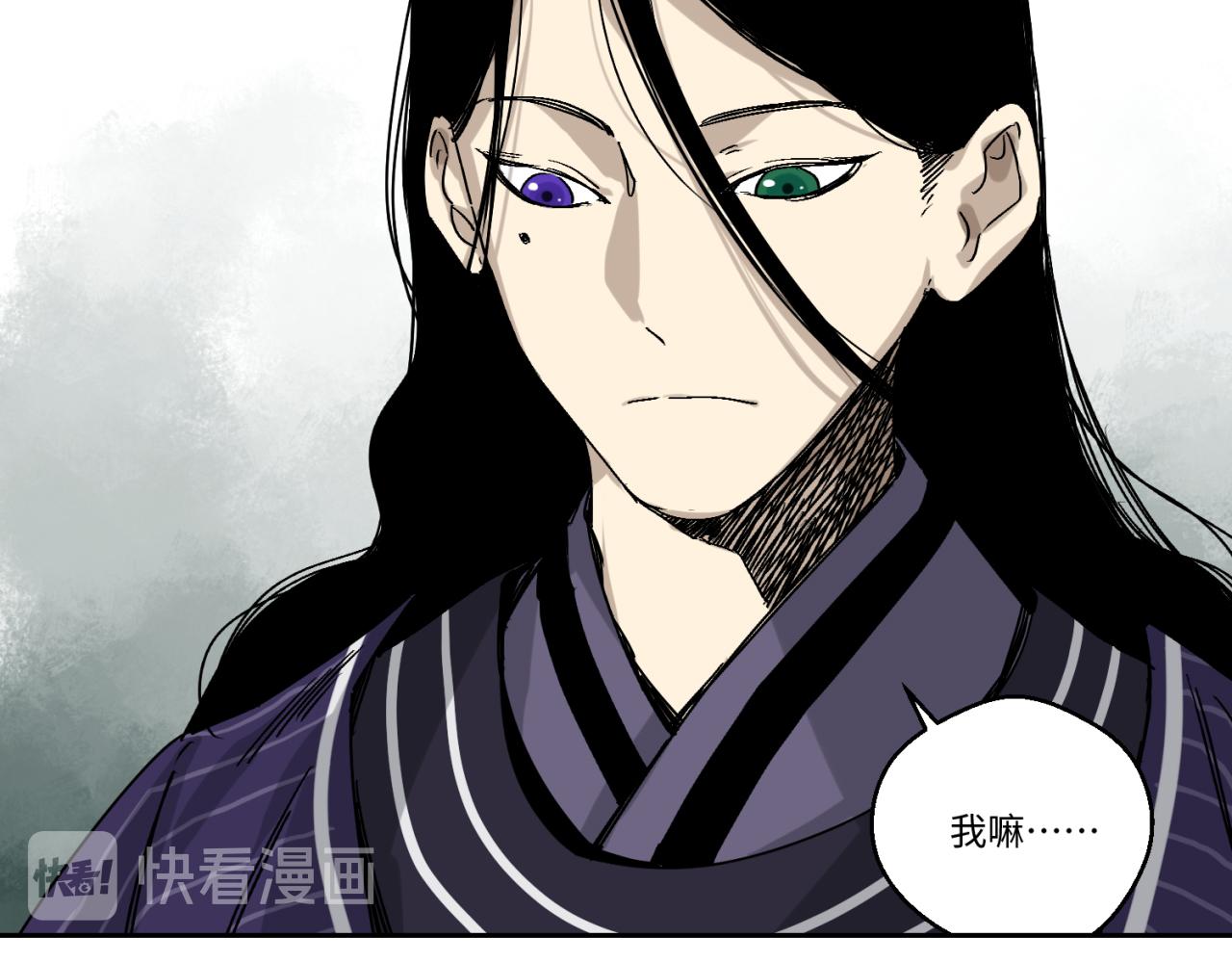 第五话 线索断了(1/2)-第6话