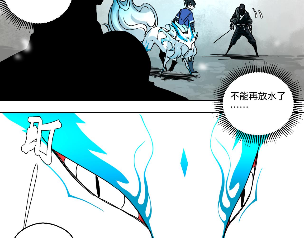 第五话 线索断了(1/2)-第6话