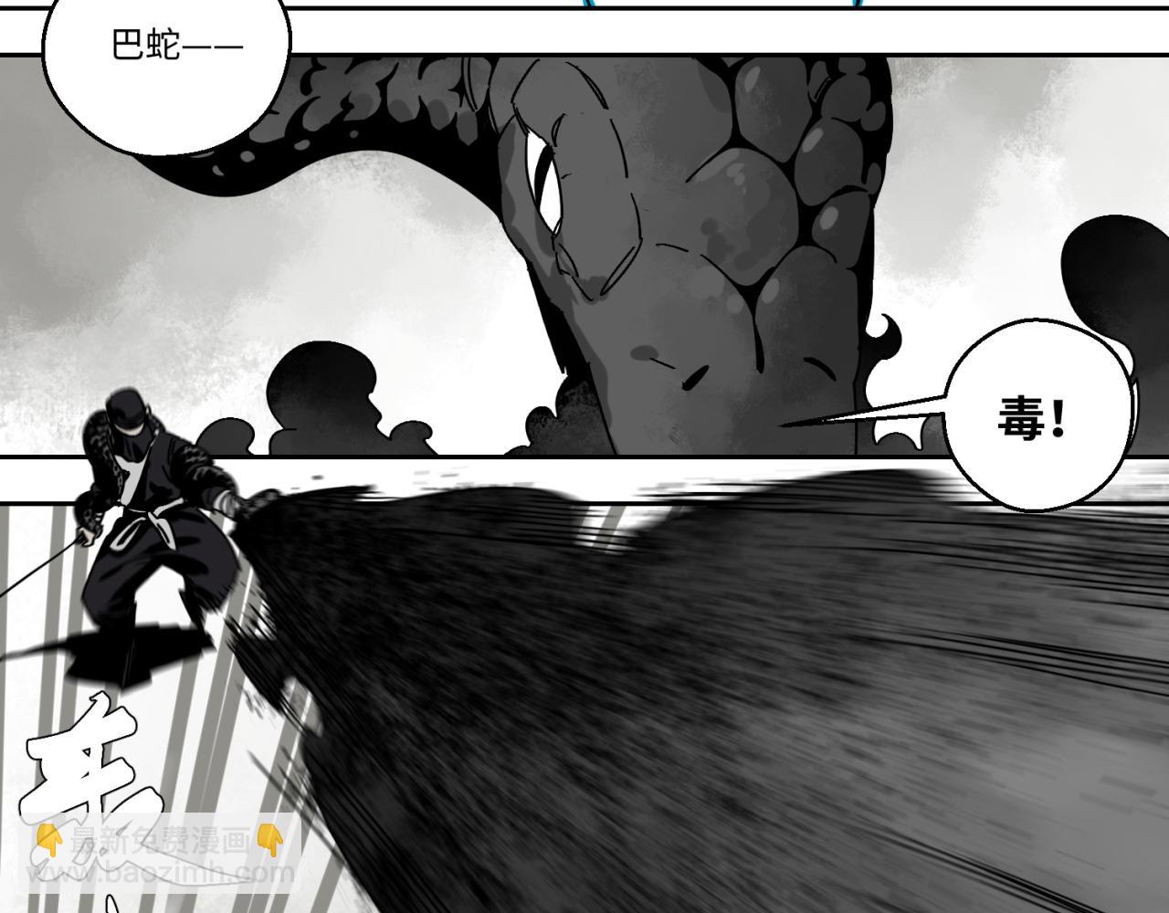 第五话 线索断了(1/2)-第6话