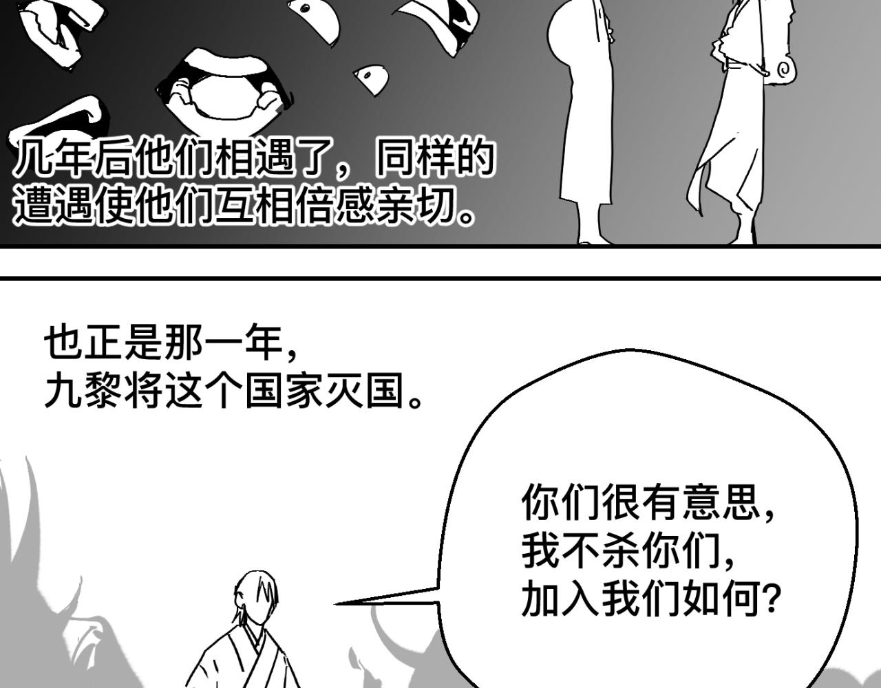 番外篇 小左和小右-第8话