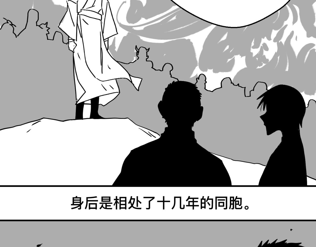 番外篇 小左和小右-第8话