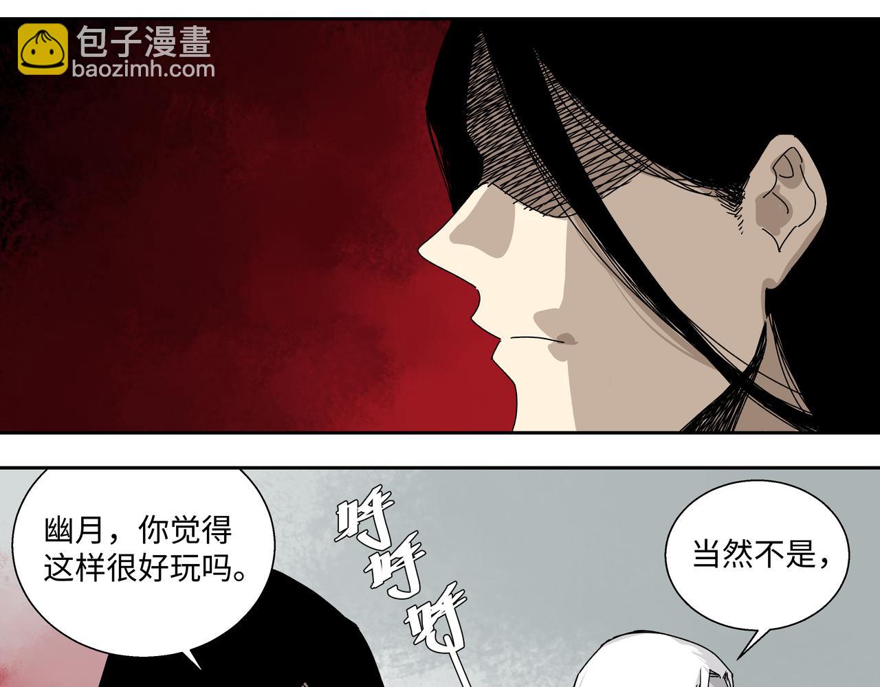 第八话 救命恩人-第10话