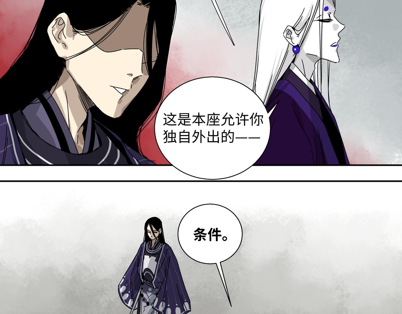 第八话 救命恩人-第10话