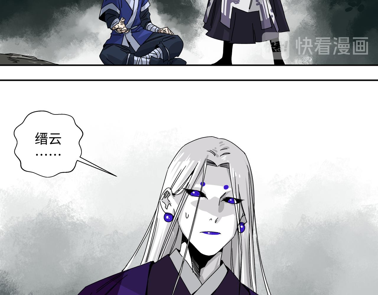 第八话 救命恩人-第10话