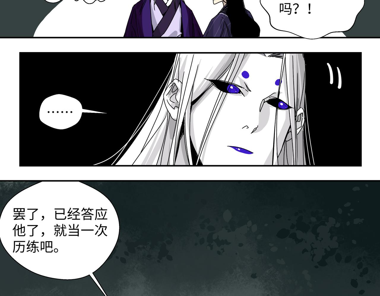 第八话 救命恩人-第10话