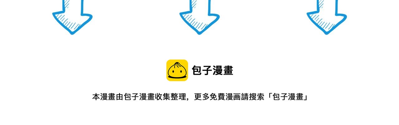 第八话 救命恩人-第10话