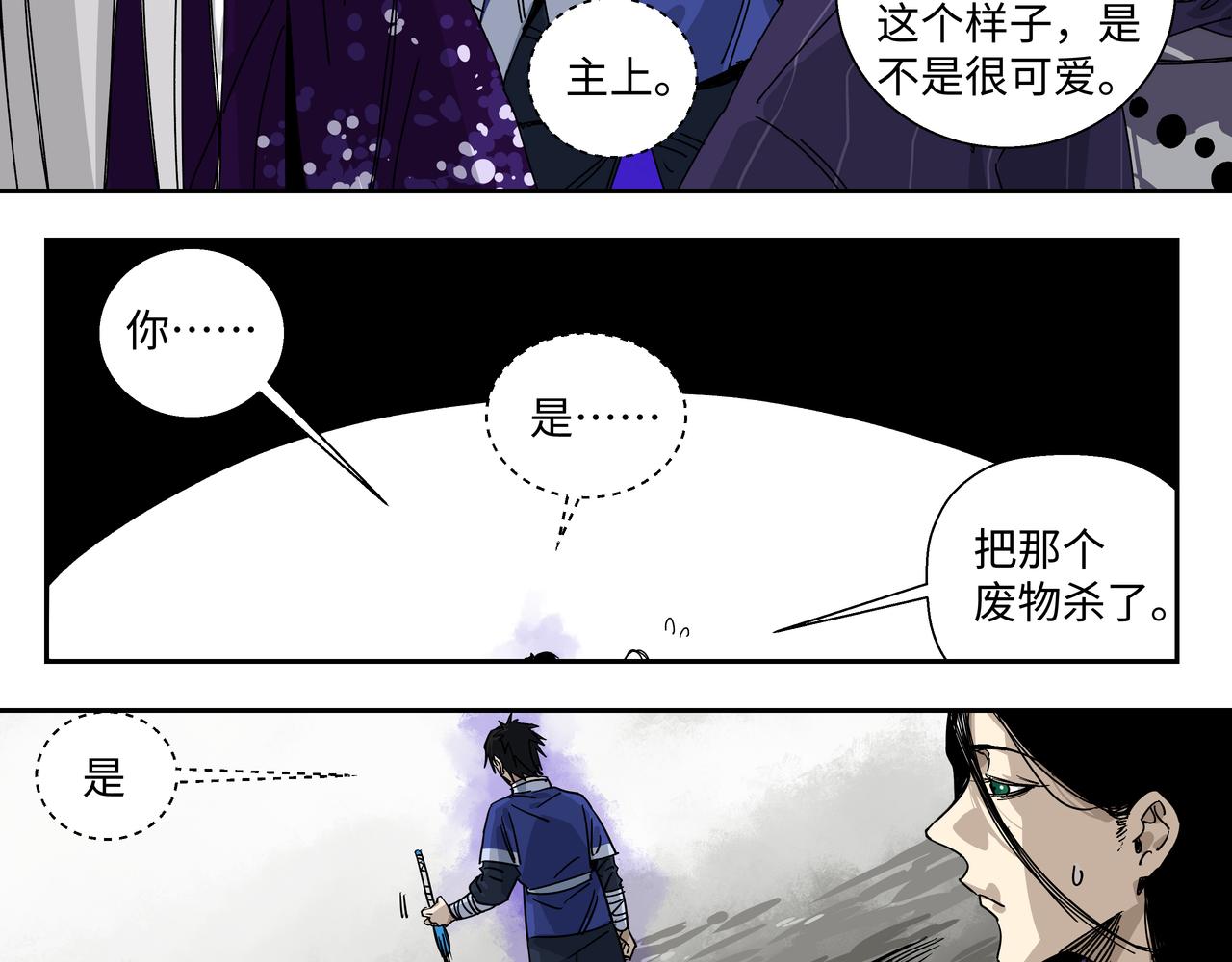 第八话 救命恩人-第10话