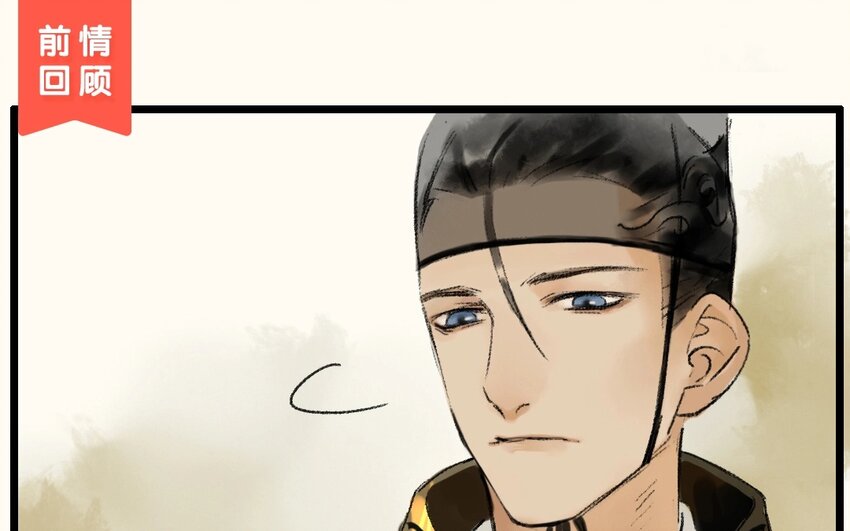 10 第8话  牡丹灯笼（八）(1/2)-第10话