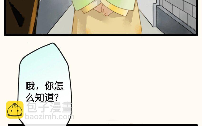 10 第8话  牡丹灯笼（八）(1/2)-第10话