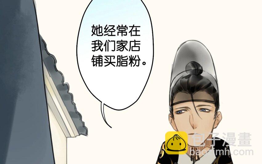 10 第8话  牡丹灯笼（八）(1/2)-第10话