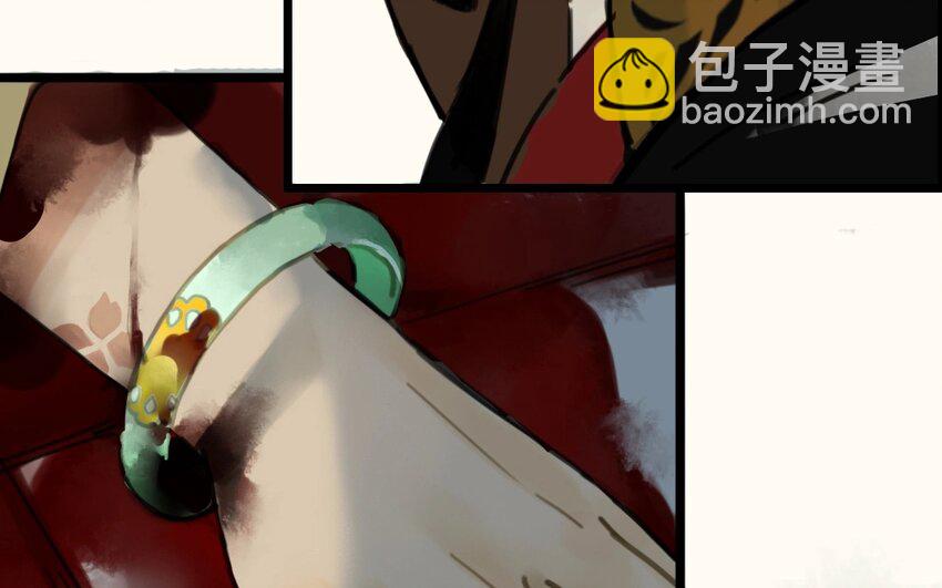 10 第8话  牡丹灯笼（八）(1/2)-第10话