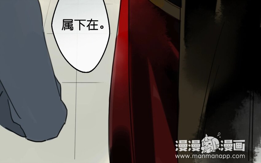 10 第8话  牡丹灯笼（八）(1/2)-第10话