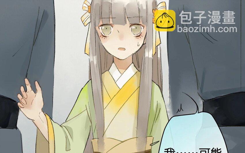 10 第8话  牡丹灯笼（八）(1/2)-第10话