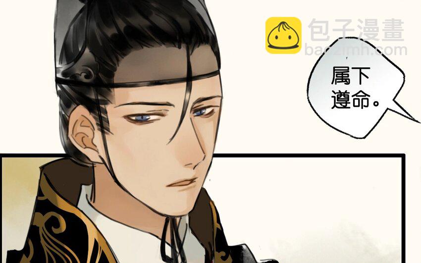 10 第8话  牡丹灯笼（八）(1/2)-第10话