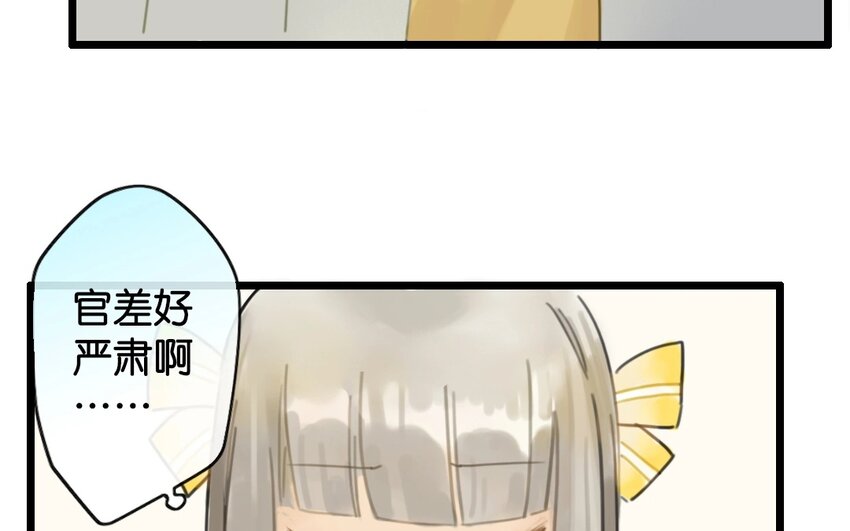 10 第8话  牡丹灯笼（八）(1/2)-第10话