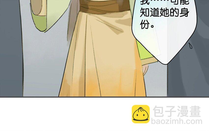 10 第8话  牡丹灯笼（八）(1/2)-第10话