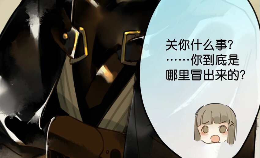 10 第8话  牡丹灯笼（八）(1/2)-第10话