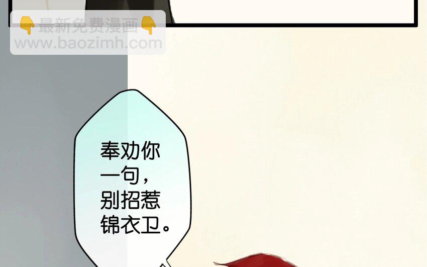 10 第8话  牡丹灯笼（八）(1/2)-第10话