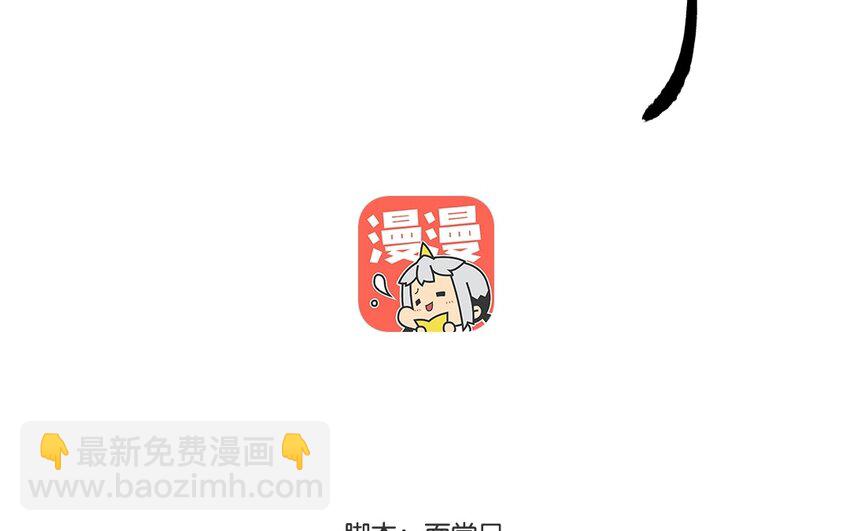 10 第8话  牡丹灯笼（八）(1/2)-第10话