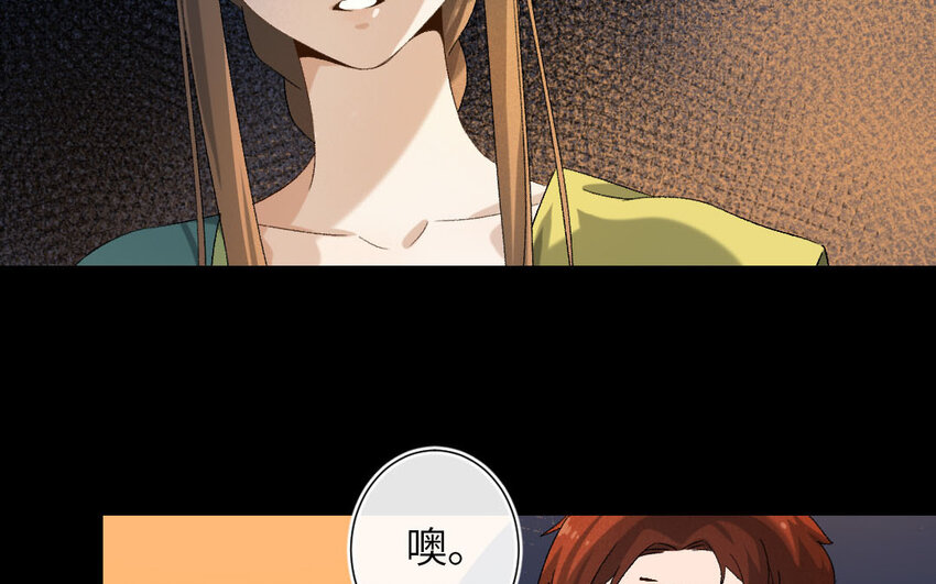 102 第99话  天女羽衣篇（十九）(1/2)-第100话