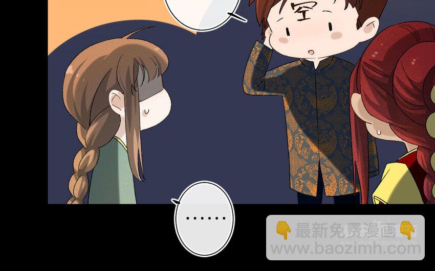 102 第99话  天女羽衣篇（十九）(1/2)-第100话