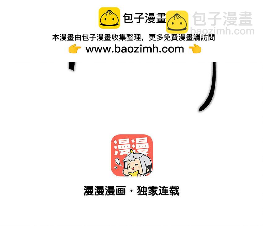 102 第99话  天女羽衣篇（十九）(1/2)-第100话