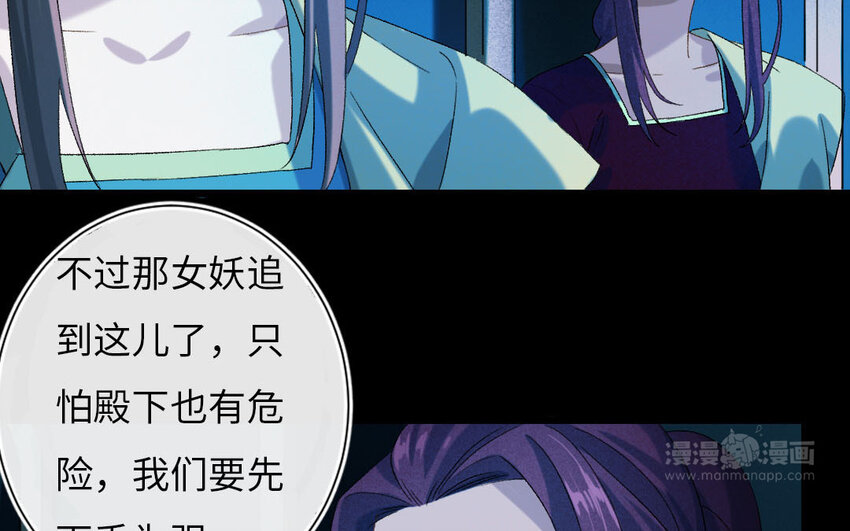 102 第99话  天女羽衣篇（十九）(1/2)-第100话