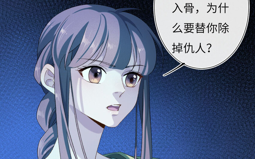 102 第99话  天女羽衣篇（十九）(1/2)-第100话