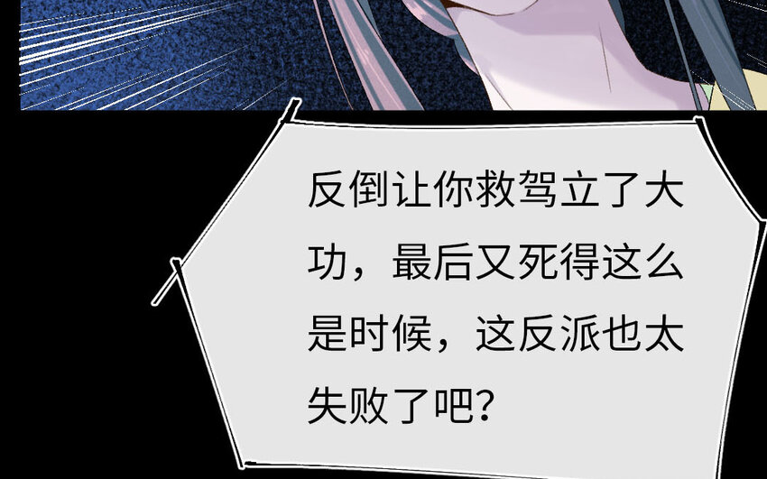 102 第99话  天女羽衣篇（十九）(1/2)-第100话