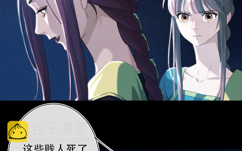 102 第99话  天女羽衣篇（十九）(1/2)-第100话