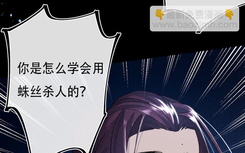 102 第99话  天女羽衣篇（十九）(1/2)-第100话