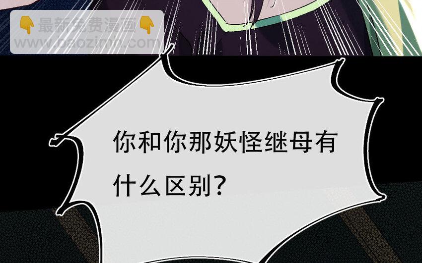 102 第99话  天女羽衣篇（十九）(1/2)-第100话