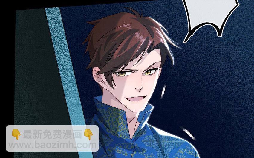 102 第99话  天女羽衣篇（十九）(1/2)-第100话