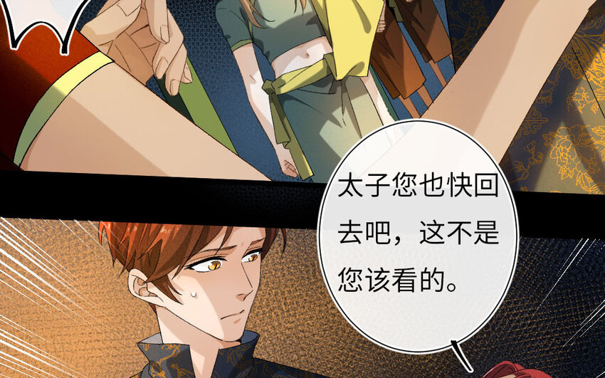 102 第99话  天女羽衣篇（十九）(1/2)-第100话