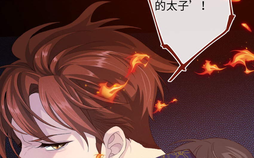 104 第101话 天女羽衣（二十一）(1/2)-第102话