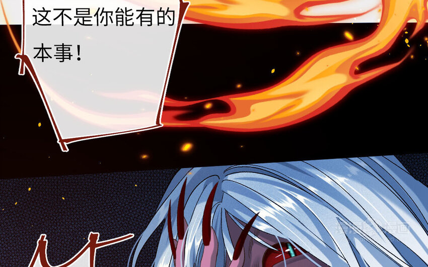 104 第101话 天女羽衣（二十一）(1/2)-第102话