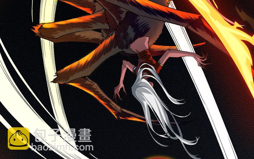 104 第101话 天女羽衣（二十一）(1/2)-第102话