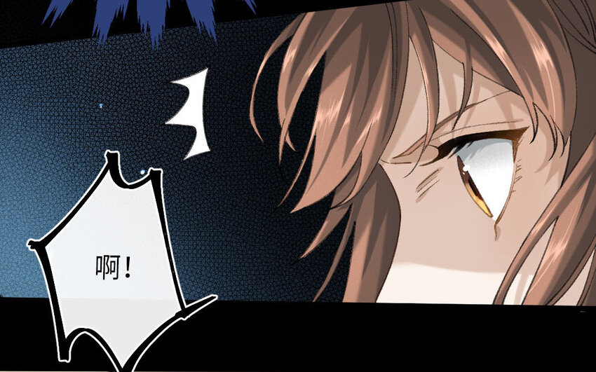 104 第101话 天女羽衣（二十一）(1/2)-第102话