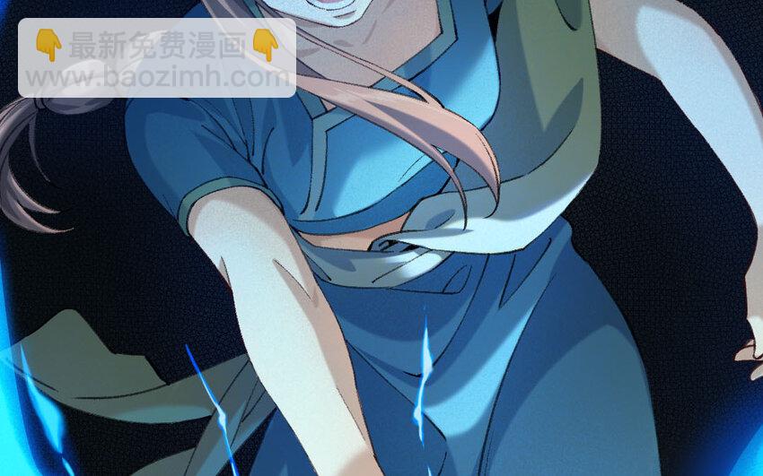 104 第101话 天女羽衣（二十一）(1/2)-第102话