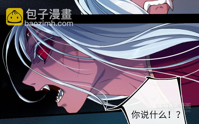 104 第101话 天女羽衣（二十一）(1/2)-第102话