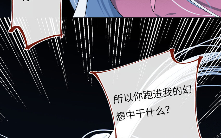 104 第101话 天女羽衣（二十一）(1/2)-第102话