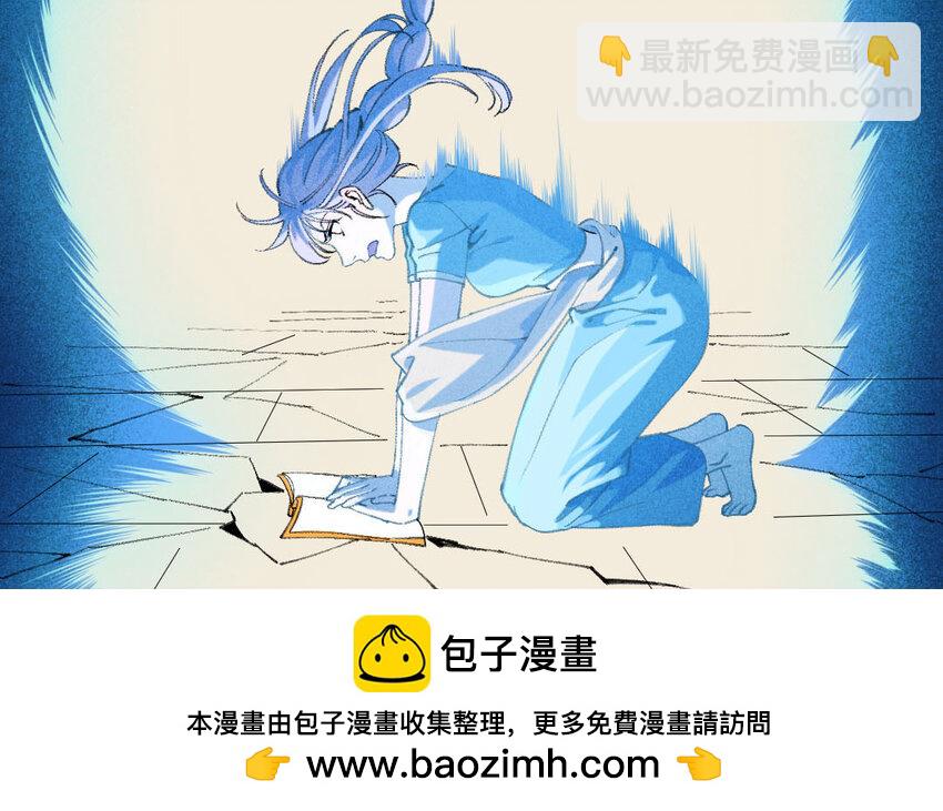 104 第101话 天女羽衣（二十一）(1/2)-第102话