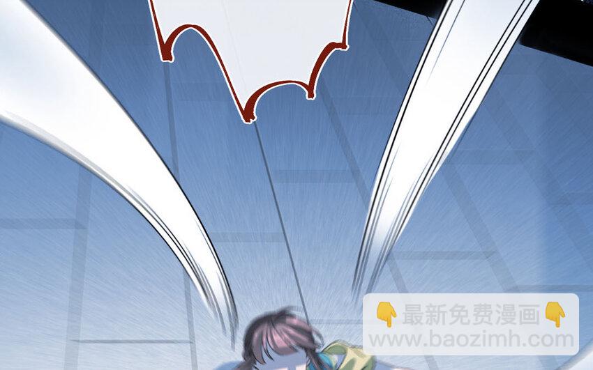 104 第101话 天女羽衣（二十一）(1/2)-第102话