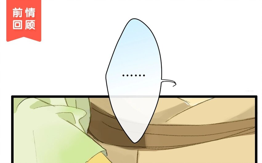 12 第10话  牡丹灯笼（十）(1/2)-第12话