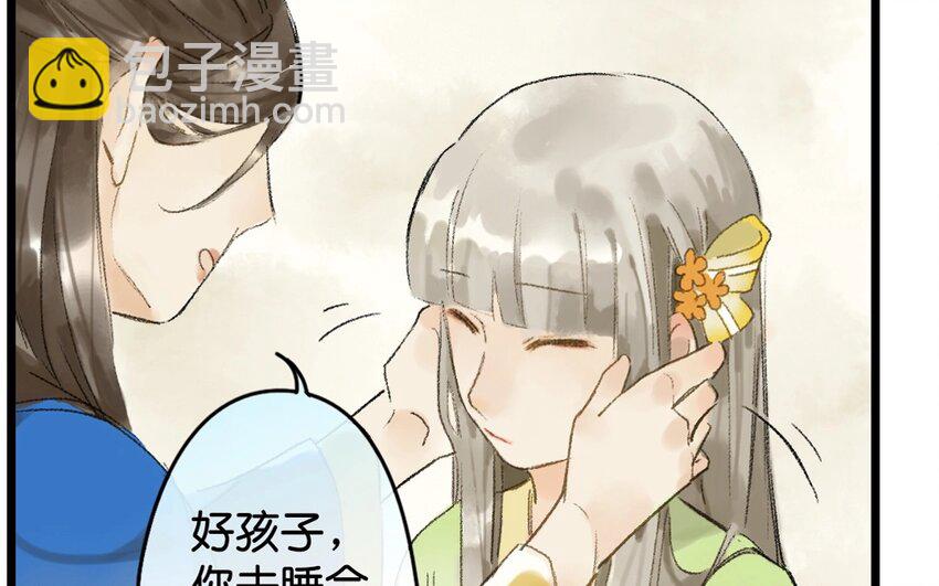 12 第10话  牡丹灯笼（十）(1/2)-第12话