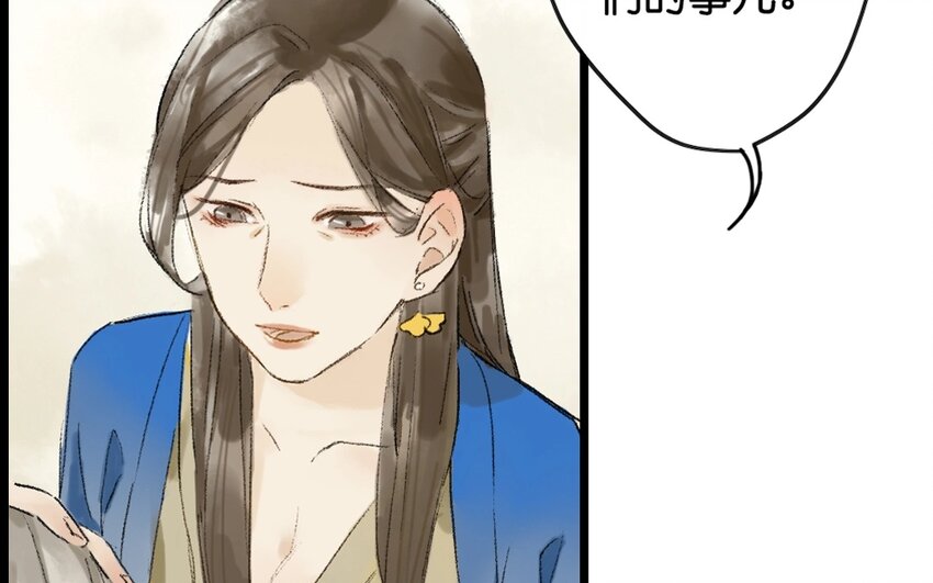 12 第10话  牡丹灯笼（十）(1/2)-第12话